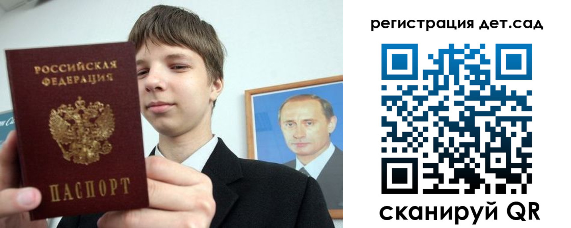 временная регистрация собственник в Мурманской области